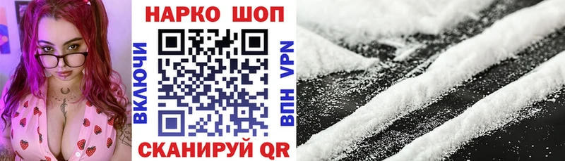 Продажа наркотиков Черепаново КОКАИН A-PVP МЕФ Гашиш Марихуана