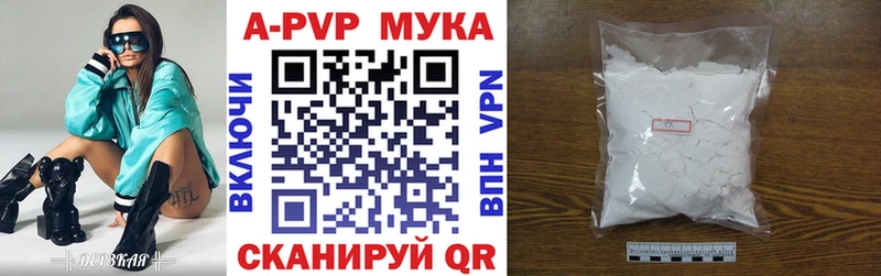МЕГА ссылка  Черепаново  Альфа ПВП VHQ 