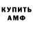 APVP мука Rob Wall