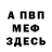 КЕТАМИН VHQ Labas Ali