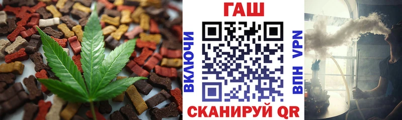 Canna-Cookies конопля  Черепаново 