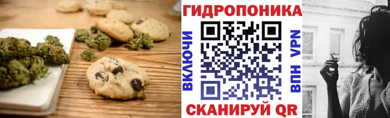 Печенье с ТГК марихуана Черепаново