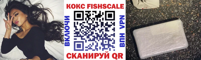 hydra как войти  купить наркотик  Черепаново  Cocaine 97% 