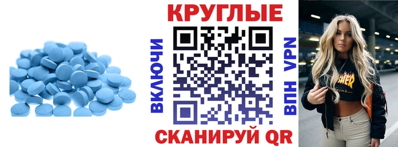 Ecstasy таблы  Черепаново 