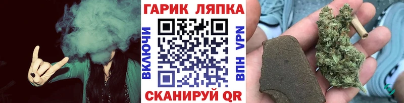 блэк спрут ссылка  Черепаново  Гашиш hashish 