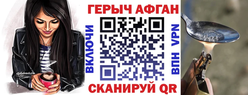 MEGA ссылка  наркошоп  Черепаново  ГЕРОИН гречка 