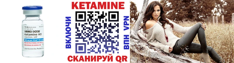 КЕТАМИН VHQ  Черепаново 