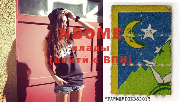 синтетический гашиш Алексин
