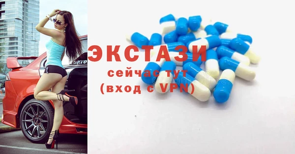 синтетический гашиш Алексин