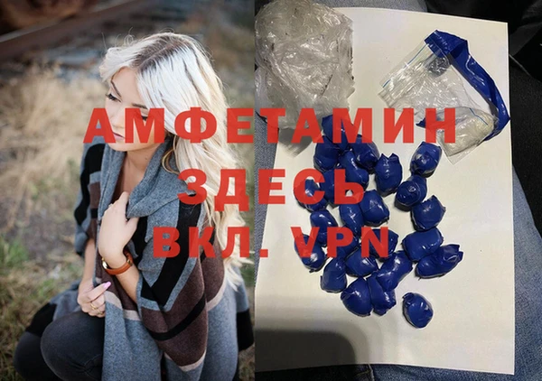 мефедрон VHQ Нефтекумск