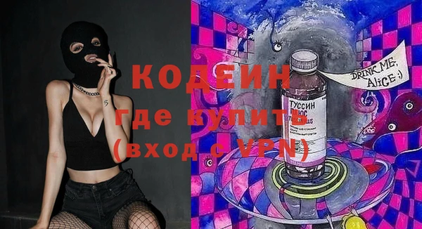 ПСИЛОЦИБИНОВЫЕ ГРИБЫ Алексеевка