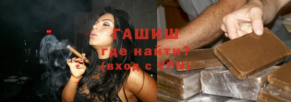 гашик Алзамай