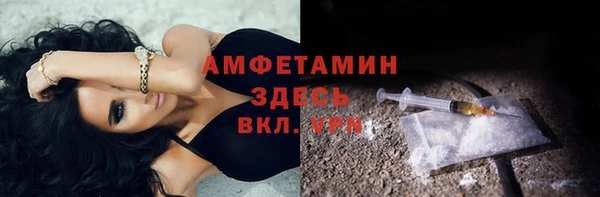 марихуана Нефтегорск
