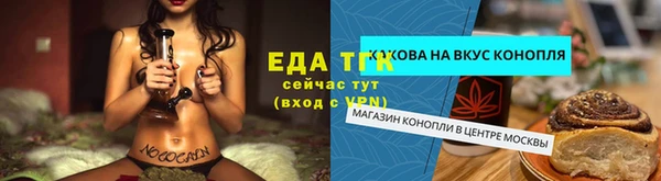 синтетический гашиш Алексин