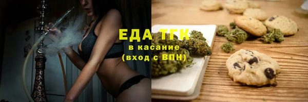 ПСИЛОЦИБИНОВЫЕ ГРИБЫ Алексеевка