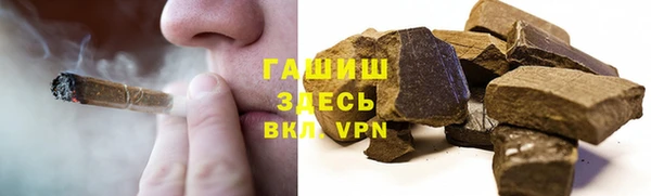 синтетический гашиш Алексин