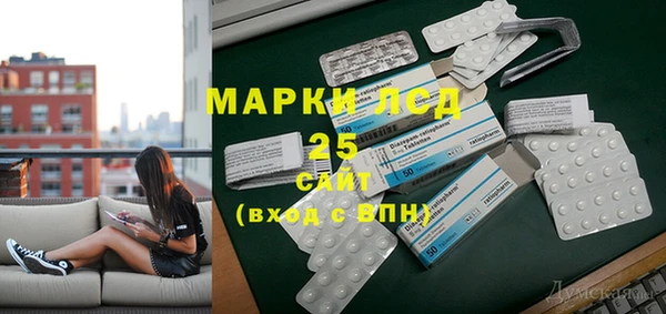 марихуана Нефтегорск