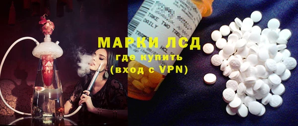 марихуана Нефтегорск