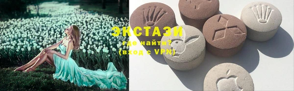 ПСИЛОЦИБИНОВЫЕ ГРИБЫ Алексеевка