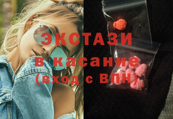 мефедрон VHQ Нефтекумск