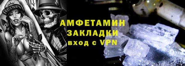 ПСИЛОЦИБИНОВЫЕ ГРИБЫ Алексеевка