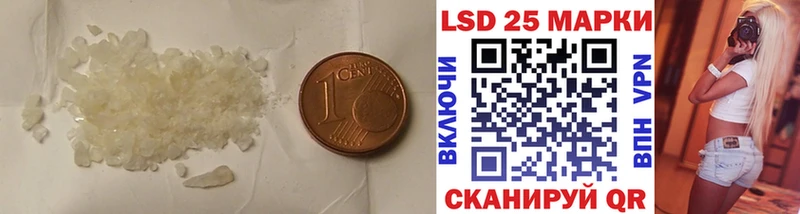 закладки  Черепаново  ЛСД экстази кислота 