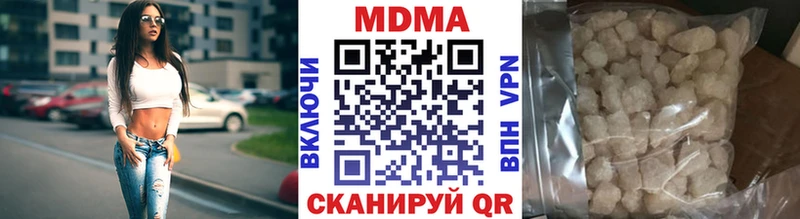 MEGA зеркало  Черепаново  MDMA crystal 