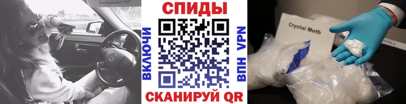 Метамфетамин Methamphetamine  даркнет сайт  Черепаново 