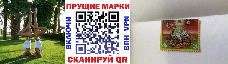 маркетплейс как зайти  Черепаново  Наркотические марки 1500мкг 