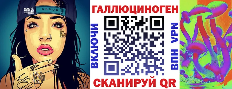 магазин    Черепаново  Псилоцибиновые грибы Magic Shrooms 